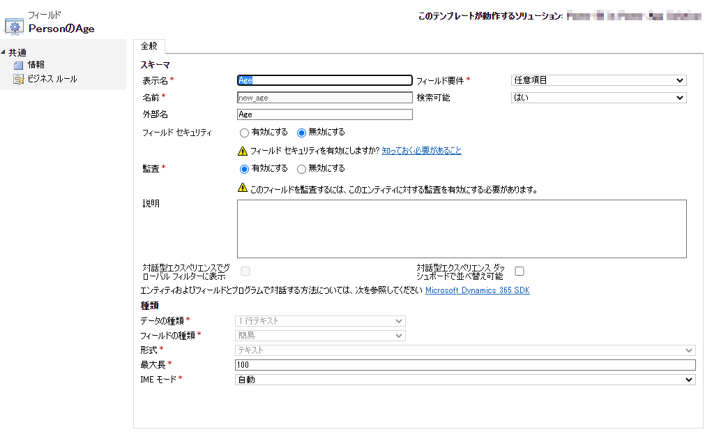 年齢列を作成します。