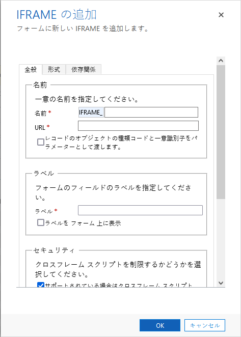 iframe プロパティ。