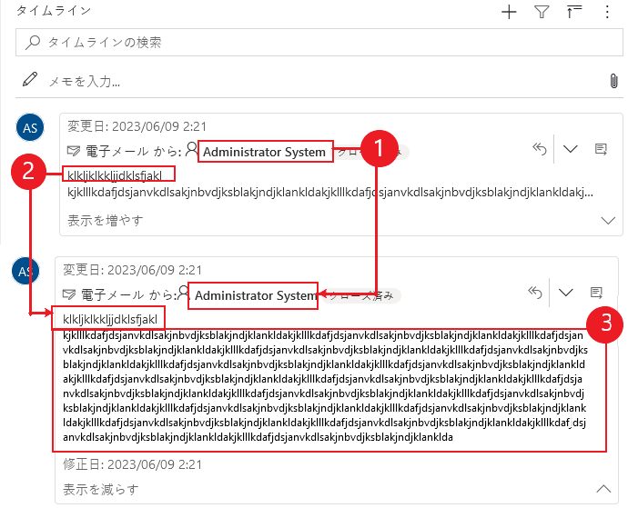 タイムラインでカード フォームを表示する - 詳細セクション