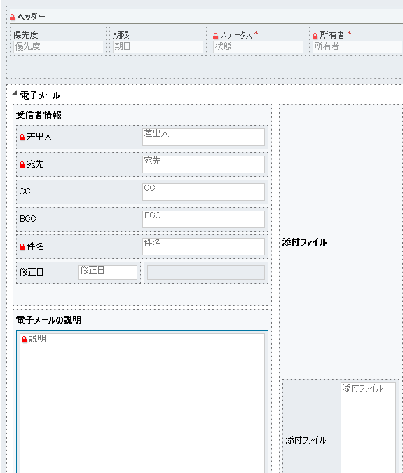 タイムラインでカード フォームを作成して使用するオプションを表示する