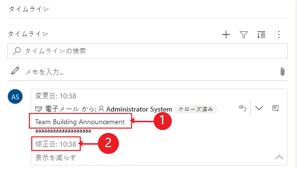 タイムラインのカード フォー - ヘッダーの表示