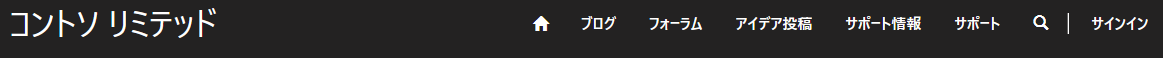 Web サイト ナビゲーション。