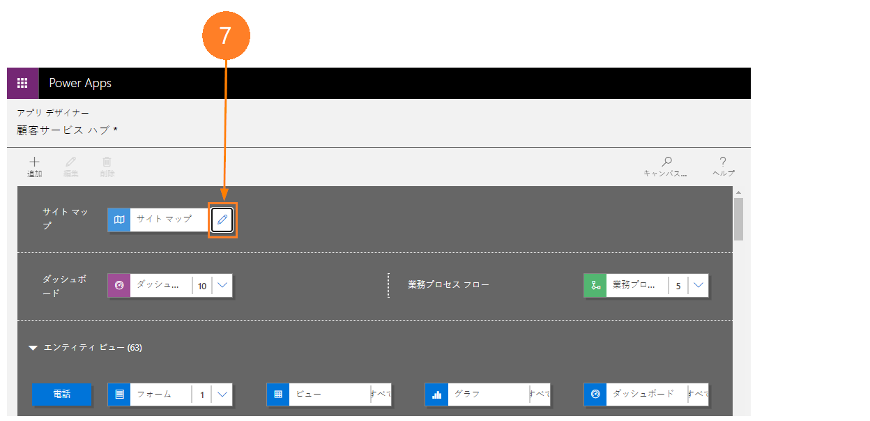 その他のオプションを選択する。