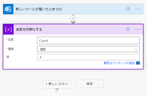 変数初期化例のスクリーンショット。