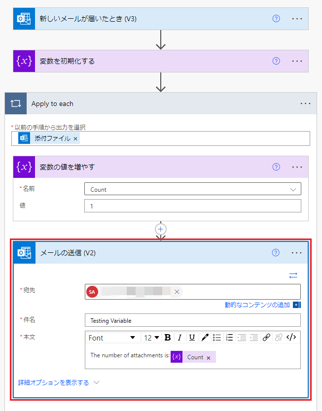 Copilot で結果送信アクションを追加するスクリーンショット。