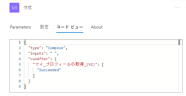 Compose アクション カードのコード ビューのスクリーンショット。