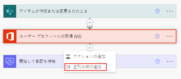 上司の構成を取得します。