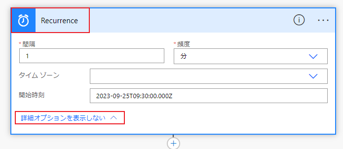 表示方法に関する詳細オプションのスクリーンショット。