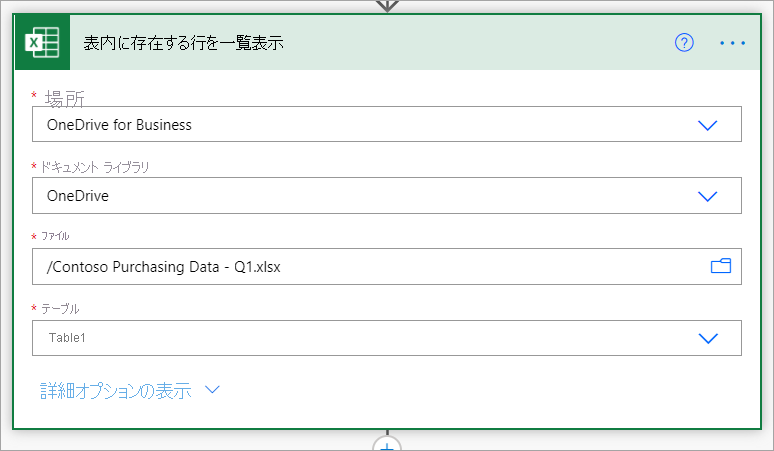 Select the Excel Online file and name of the table.