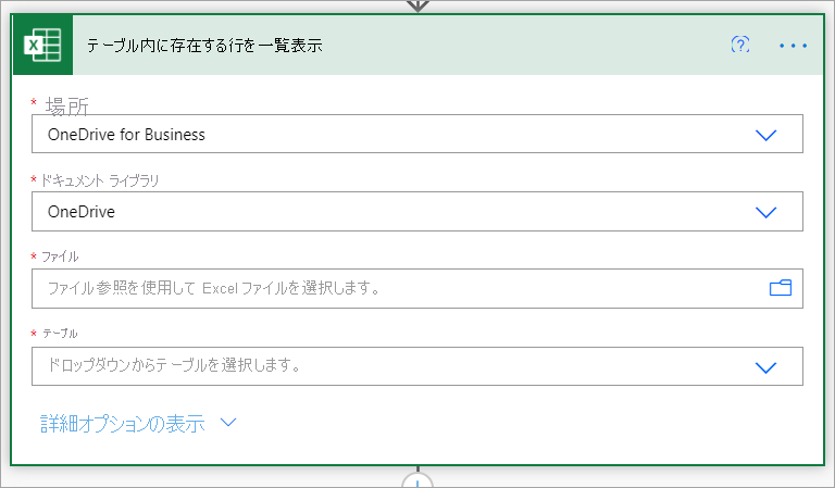 Screenshot that shows where to select the location of the Excel Online table.