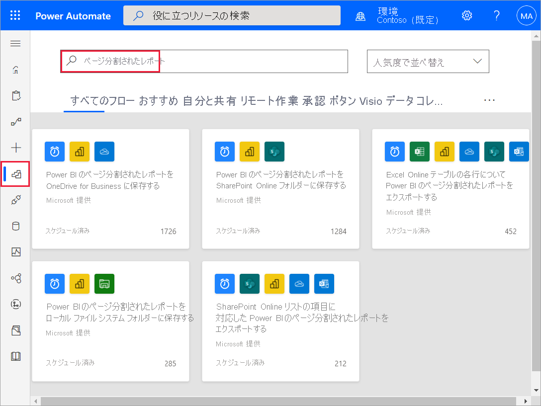 Screenshot that shows the Power Automate templates for Power BI paginated reports.