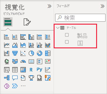 Screenshot shows the table created with the two fields loaded into Power BI Desktop.