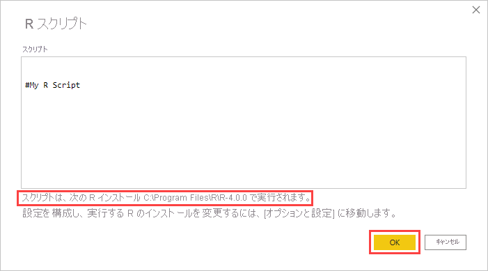 Screenshot shows the R script dialog in Power BI Desktop with R installation information highlighted.