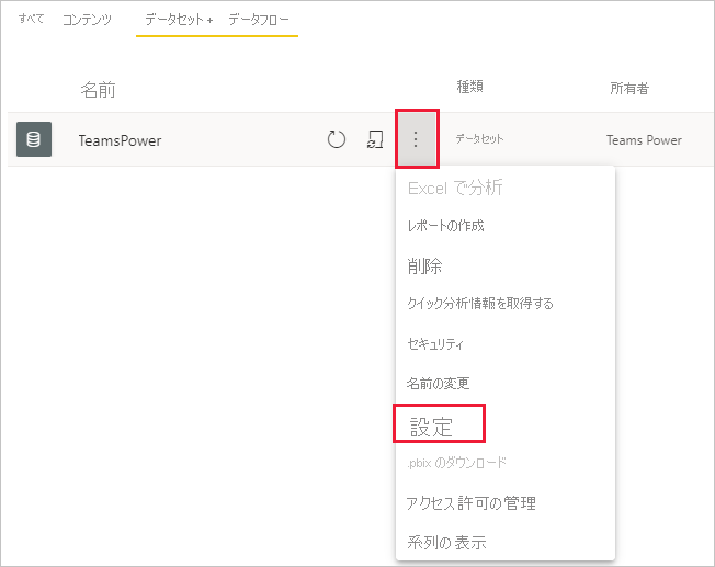 Screenshot of semantic models and dataflows in a workspace with more and settings highlighted.