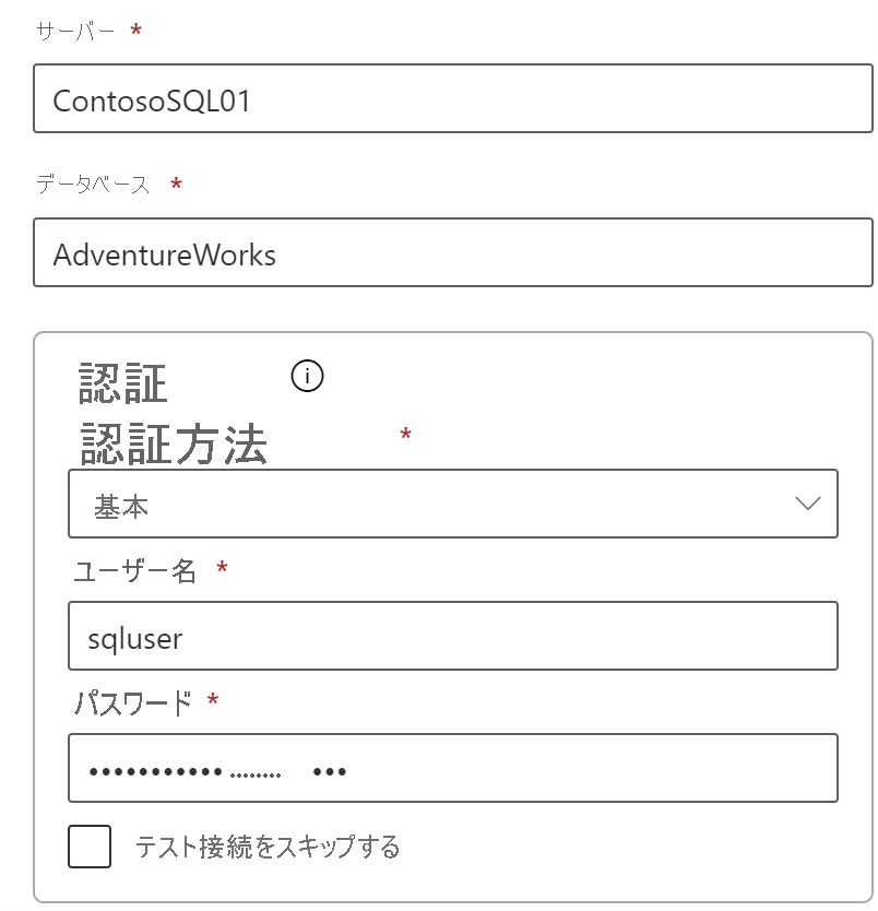 Screenshot of credentials for SQL data source.