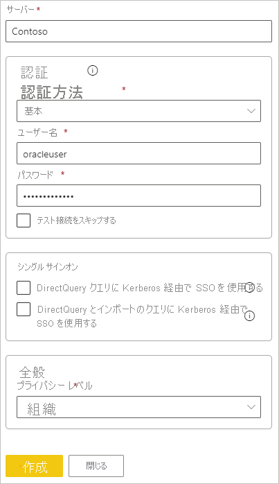 Screenshot of filling in credentials and privacy level for the Oracle data source.