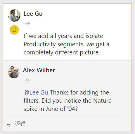 Screenshot showing a comment from Lee and a colleague’s response.