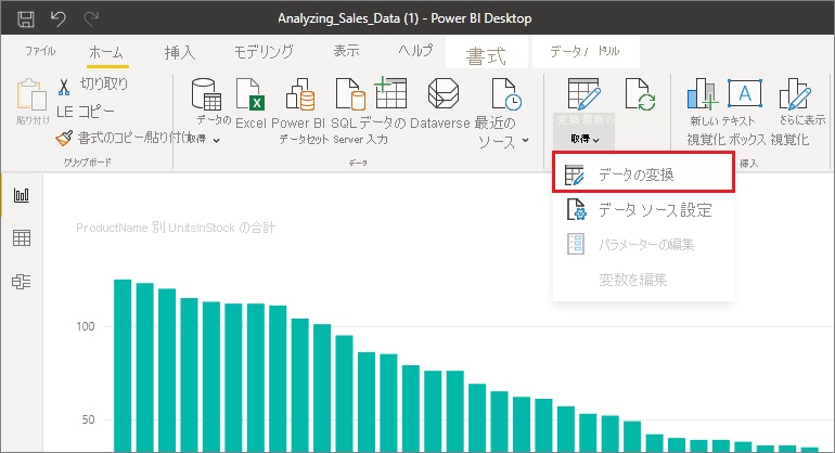 Screenshot of the Power BI Desktop with Transform data highlighted.