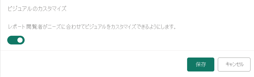 [視覚エフェクトのカスタマイズ] チェックボックスがオンになっていることを示すスクリーンショット。