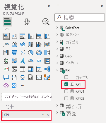 Screenshot shows the Visualizations pane and the Data pane with a value for the tooltip.