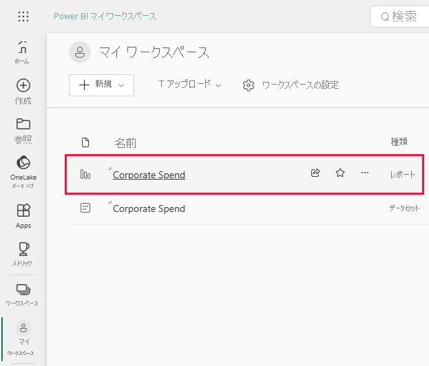 Screenshot shows the Corporate Spend sample report and semantic model links.