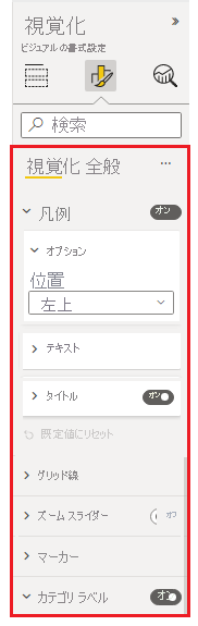 新しい書式設定ウィンドウのスクリーンショット。