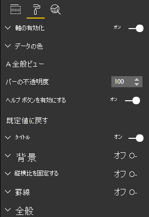 Screenshot of the Power BI Visualizations pane, which shows the new Enable Help Button option.