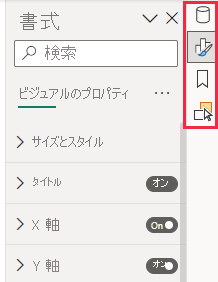 [書式] ウィンドウのウィンドウ スイッチャーを示すスクリーンショット。