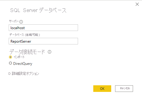 Connect to the SQL Server database