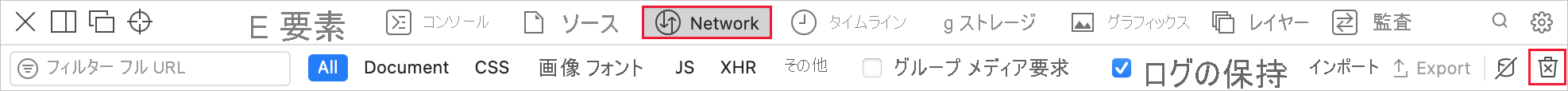 [Network] (ネットワーク) と [Clear Network Items] (ネットワーク項目のクリア) が選ばれている Web Inspector メニューのスクリーンショット。