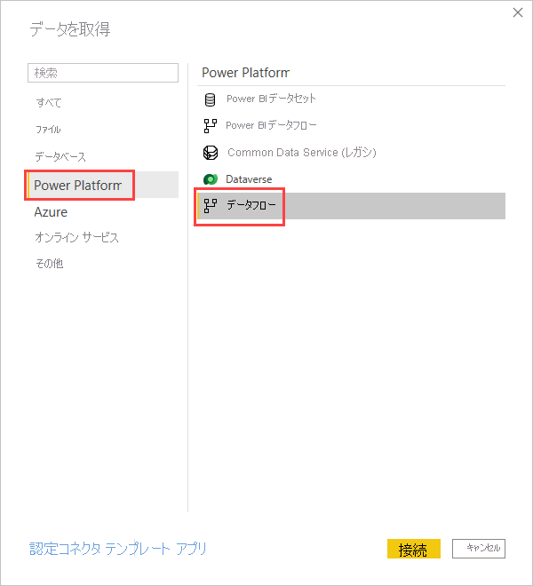 Screenshot of Dataflows selected in the Power Platform tab of the Get Data screen.