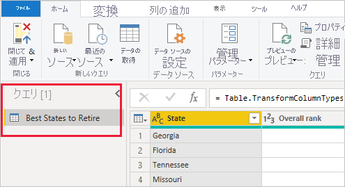 Screenshot of Power BI Desktop showing Queries in the left pane.