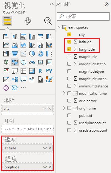 緯度と経度のスクリーンショット。