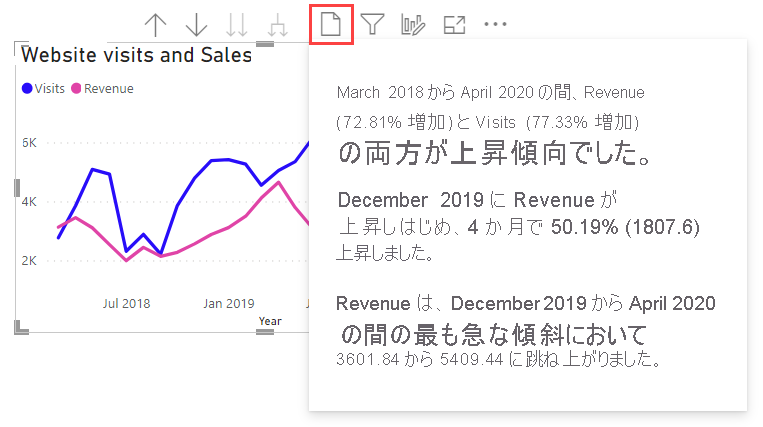 Screenshot showing selecting the Smart narrative icon.