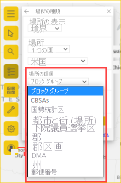 地域ごとの使用可能な位置情報の種類を示すスクリーンショット。