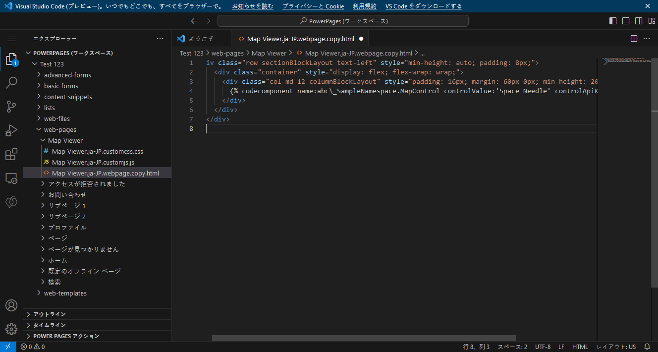 VS Code に Liquid タグを追加します。