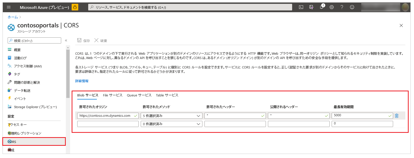 テキストはスクリーン リーダーで使用されます。