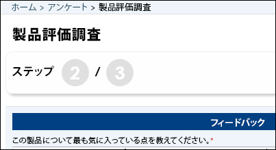 数字を使用して進行状況を追跡します。