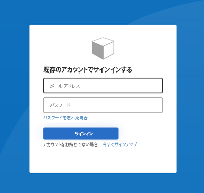 Azure AD B2C。