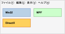 空域の問題がないウィンドウ