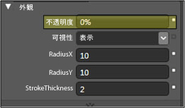 グラス四角形を非表示にする方法