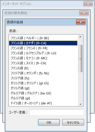 RIA_LBA06_IE_AddLanguageDialog