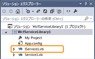 IService1 ファイル