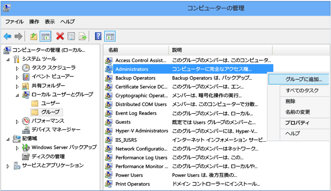 ご使用のオペレーティング システムのバージョンに対応した指示に従ってください