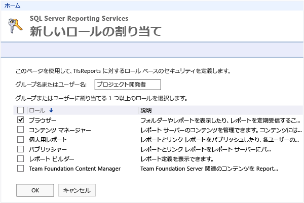 クリックするか、Tab キーを押して選択し、Space キーを押してチェックマークを付けます