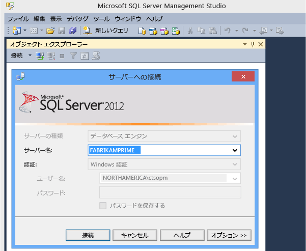 データベース エンジンに接続する