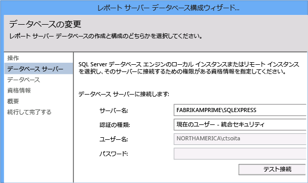 存在する場合にはインスタンス名を含めます