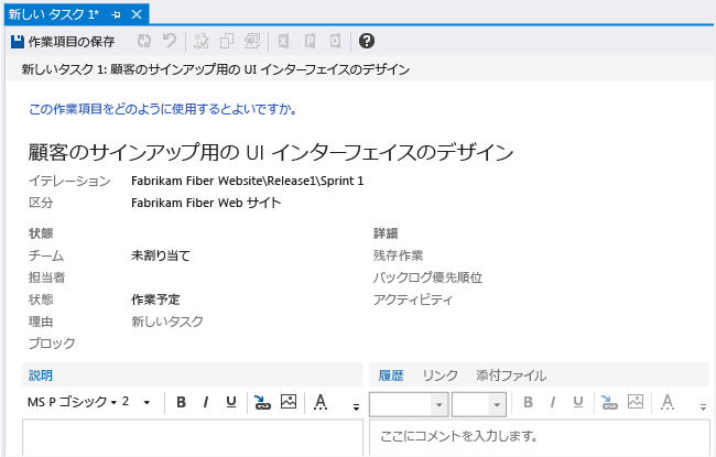 スタンドアロン ラベルに適用したハイパーリンクの例