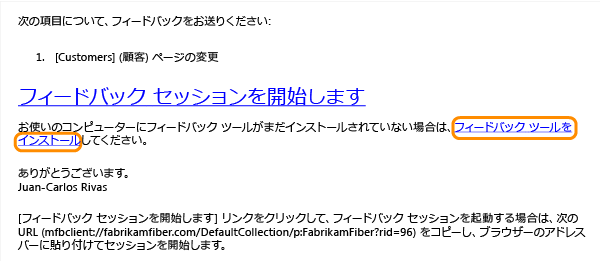 ALM_FB_InstallClient