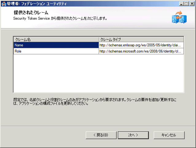 提示されたクレームのページで提示されたクレーム